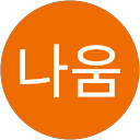 카르페나움 profile picture