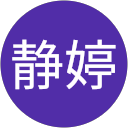 曹静婷 profile picture